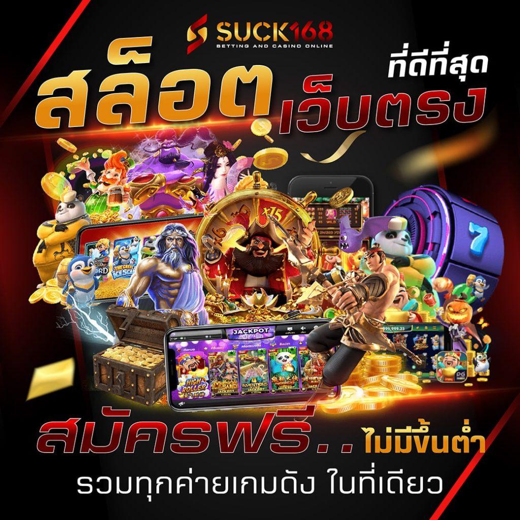 ทดลองเล่นสล็อต pg เกมใหม่ล่าสุด พร้อมโบนัสเต็มอิ่มในปี 2024