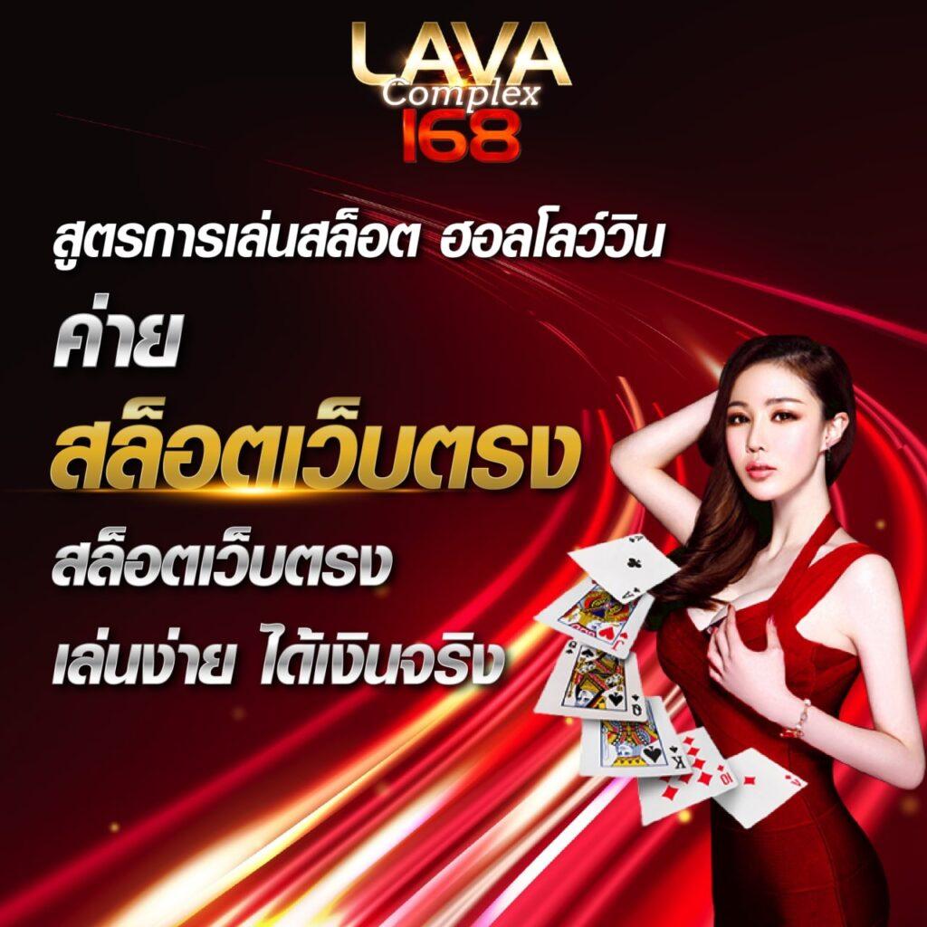 ทดลองเล่นสล็อต roma รวมเกมสล็อตยอดนิยม เล่นง่าย รับความนิยมสูงสุดในไทย