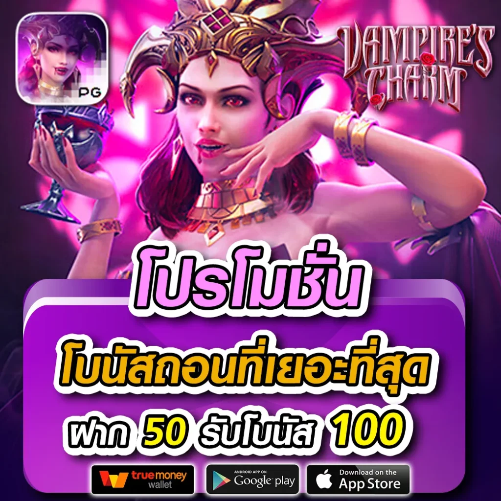 ทดลองเล่นสล็อตซื้อฟรีสปิน2023 เล่นง่าย ลุ้นรางวัลใหญ่แน่นอน