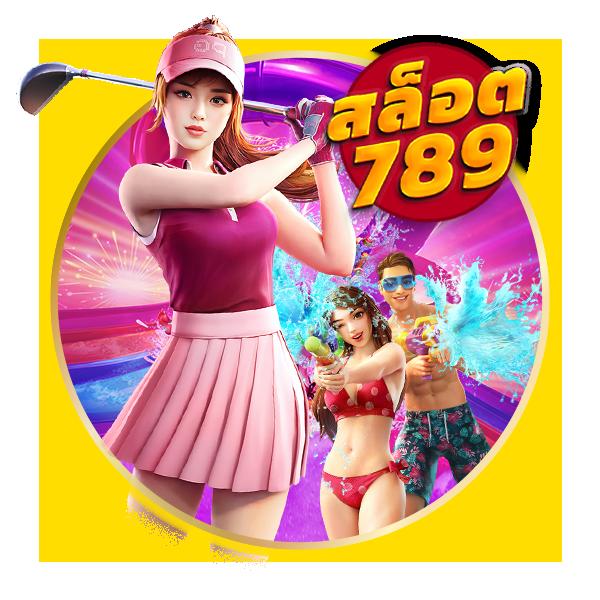 ทดลองเล่นสล็อตทุกค่าย บริการเกมใหม่ล่าสุดในไทย 2024
