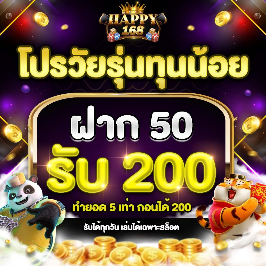 ทดลองเล่นสล็อตฟรี 100 ตื่นเต้นพร้อมโอกาสชนะรางวัลใหญ่ทุกเวลา