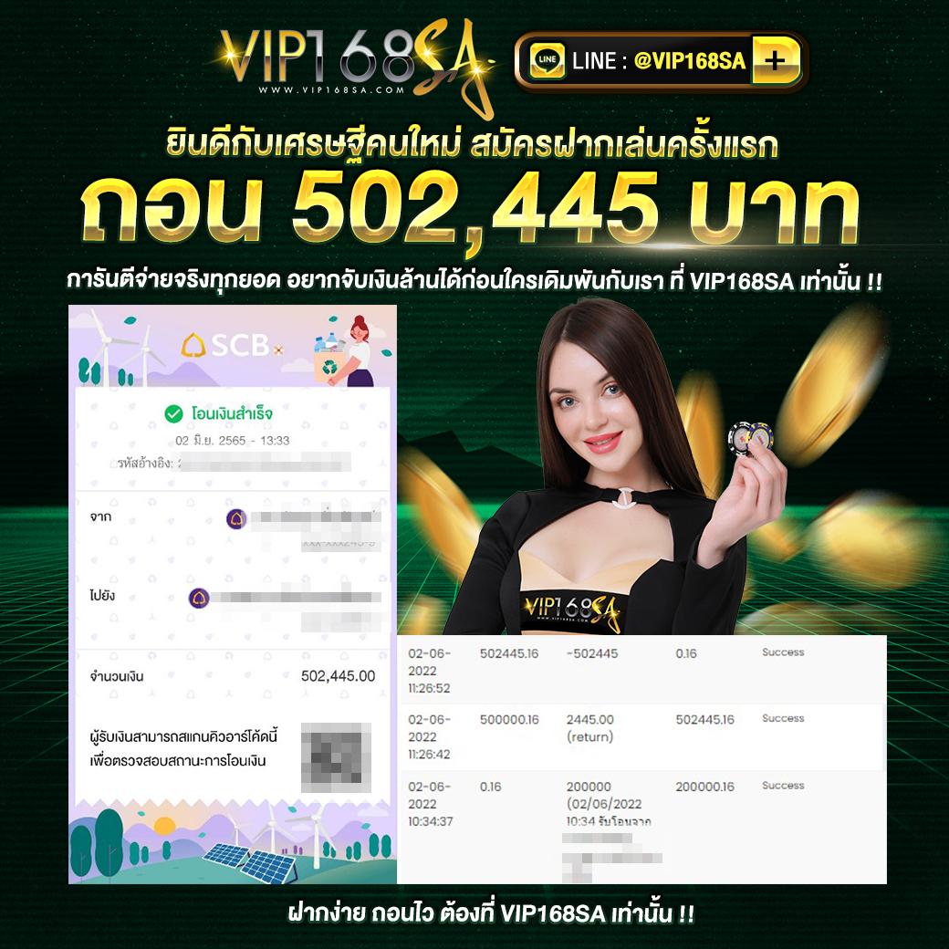 ทดลองเล่นสล็อตฟรีทุกค่าย ไม่มีสมัคร ฝากถอนง่ายด้วยระบบอัตโนมัติ