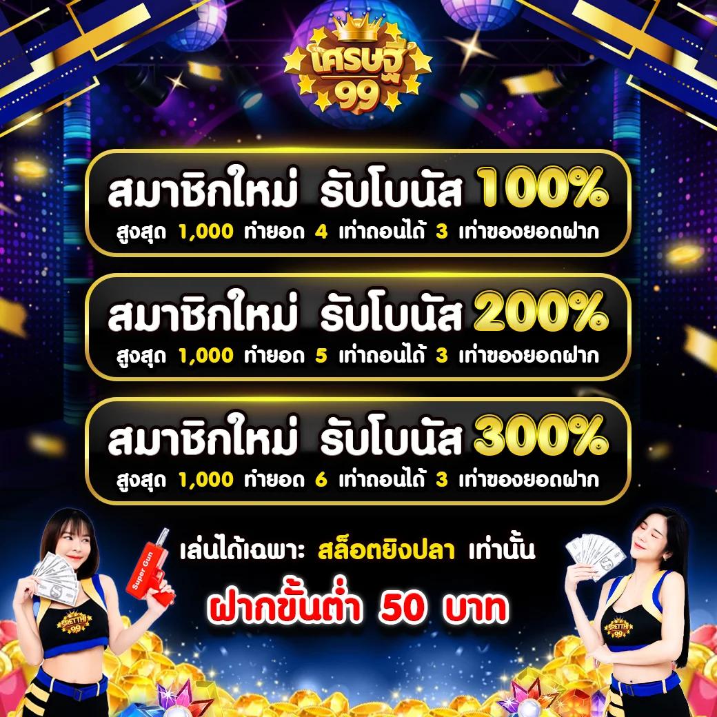 ทดลองเล่นไฮโล เกมคาสิโนยอดนิยม พร้อมเครดิตฟรีล่าสุด