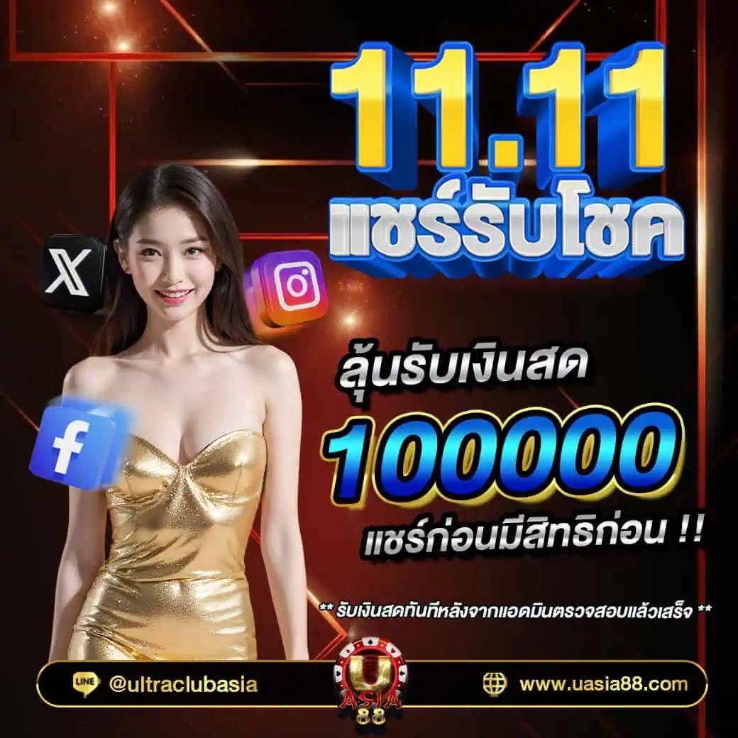 ทดลองเว็บสล็อต แหล่งเล่นสล็อตใหม่ล่าสุด พร้อมโปรแรงจุใจ