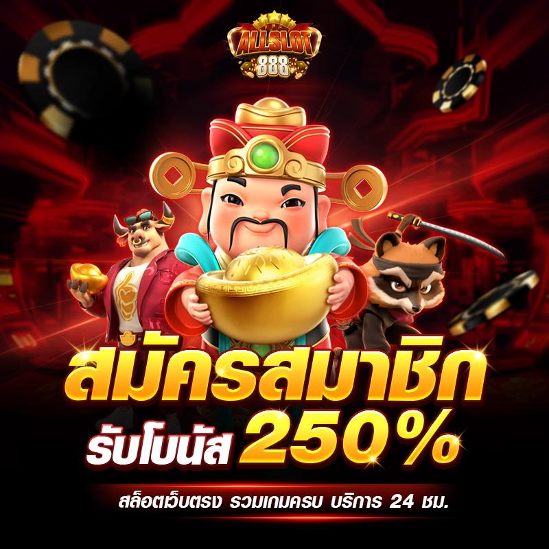ทดสอบ สล็อต ฟรี รวมเกมสล็อตใหม่ล่าสุด สมัครง่าย ได้เงินทันใจ
