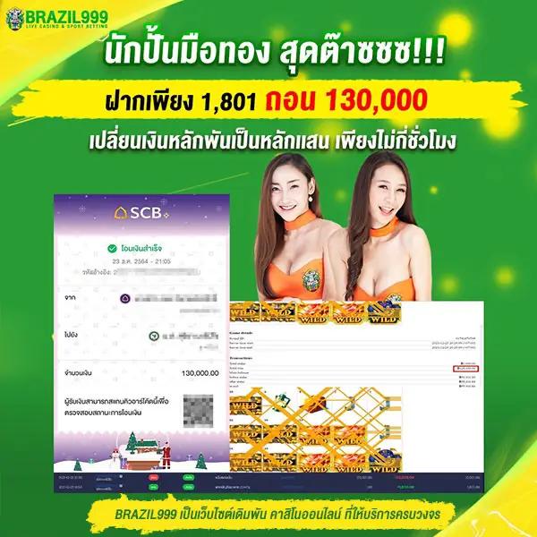 ทดสอบปั่นสล็อต คาสิโนเว็บตรง เครดิตฟรี ระบบทันสมัย สมัครง่ายได้เงินจริง