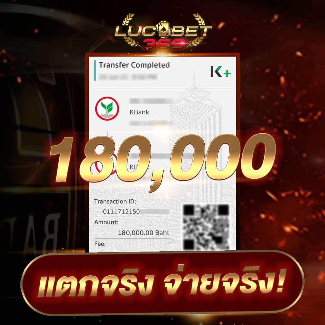 ทรูมันนี่วอลเล็ท สมัครเข้าเล่น รับโบนัสทันทีง่ายที่สุดในไทย