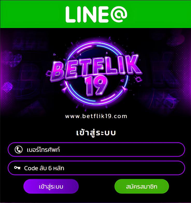 ทัลเลเรส คาสิโน ออนไลน์ มาตรฐานระดับโลก เดิมพันไร้ขีดจำกัด