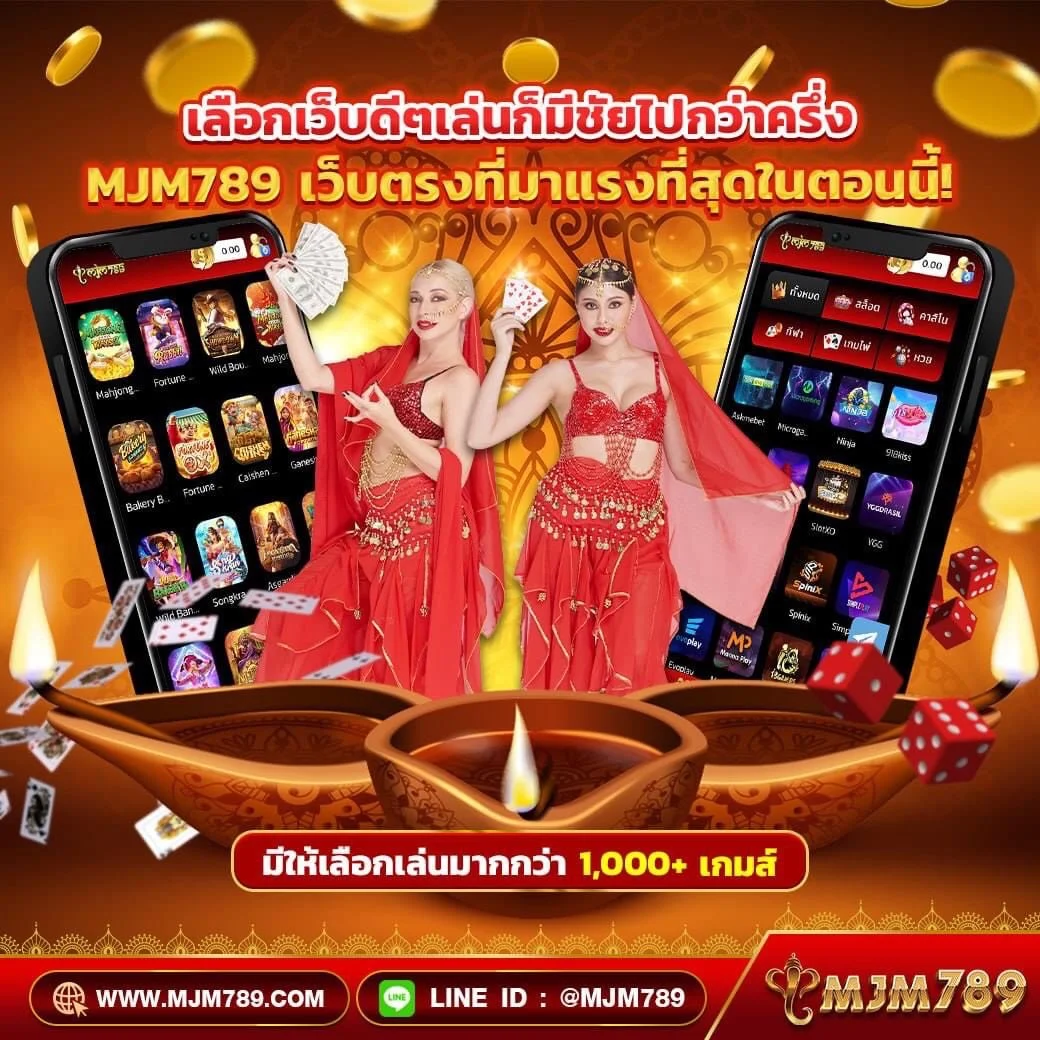 ทีสกอร์ผลบอลสด ศูนย์รวมการเดิมพันครบวงจร แทงบอล คาสิโน ยิงปลาออนไลน์