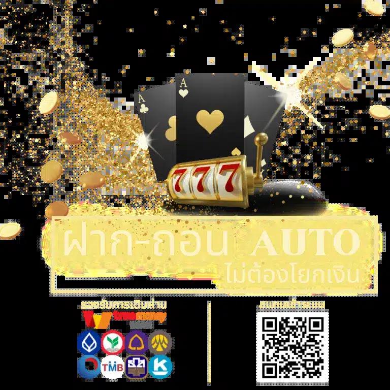 ทาง เข้า sbobet เว็บตรงล่าสุด สมัครง่าย ระบบปลอดภัย 2024