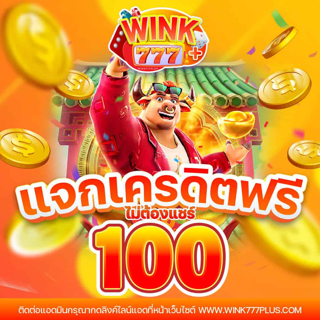 ทางเข้า365 คาสิโนครบวงจร ฝาก-ถอนสะดวก ปลอดภัย 24 ชม.