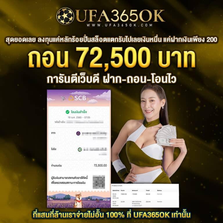 ทางเข้า 1ufabet เว็บหลัก ระบบอัปเดตใหม่ ทันสมัยที่สุด