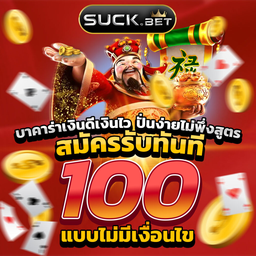 ทางเข้า BK88 คาสิโนออนไลน์มั่นใจ บริการรวดเร็ว ปลอดภัย 2024