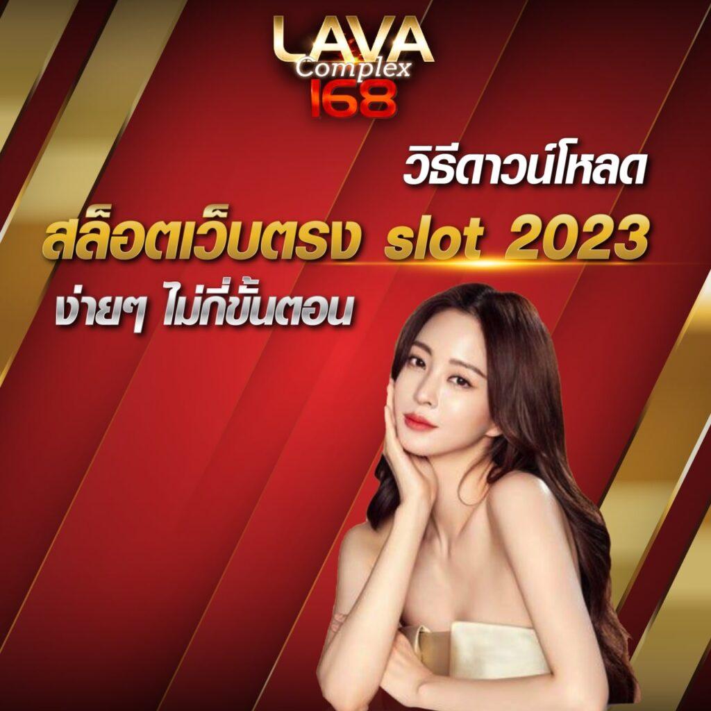 ทางเข้า Fox888 บนมือถือ เล่นง่าย รวดเร็ว สมัครฟรีล่าสุด