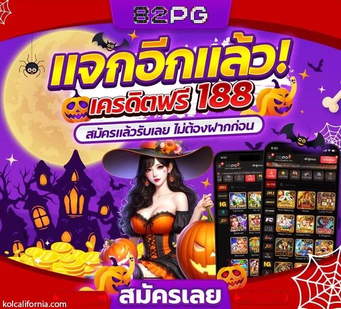 ทางเข้า GCLUB มือถือ สมัครง่าย เดิมพันมันส์ ไม่มีสะดุด
