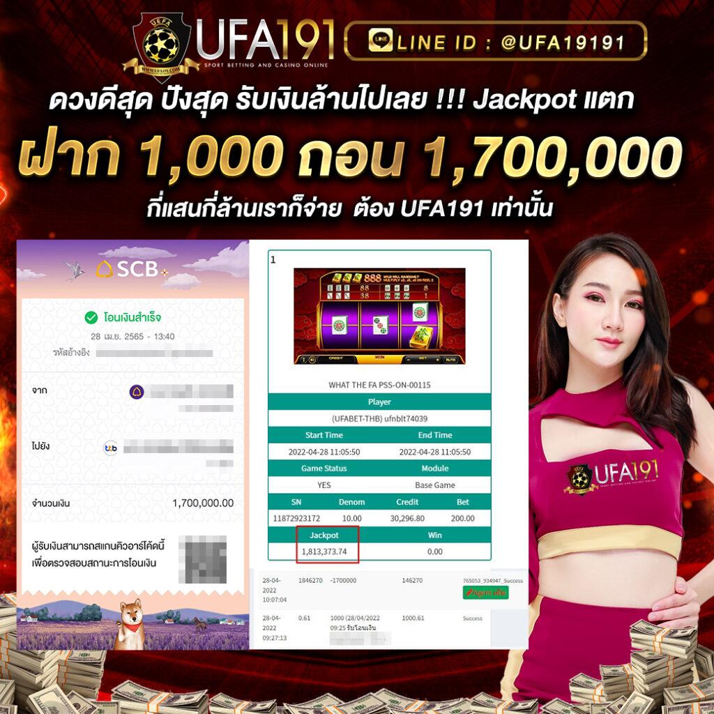 ทางเข้า Miami 1688 บนมือถือ ค่ายเกมอันดับ 1 ปั่นง่ายจ่ายจริง