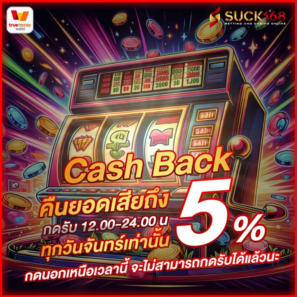 ทางเข้า PG สล็อต คาสิโนออนไลน์ล่าสุด เล่นง่าย จ่ายจริง