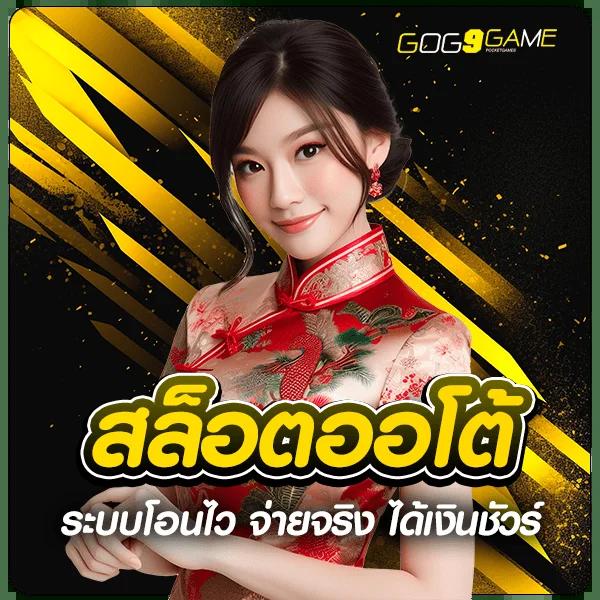 ทางเข้า PK789 คาสิโนครบวงจร ระบบปลอดภัย มั่นใจทุกการเดิมพัน