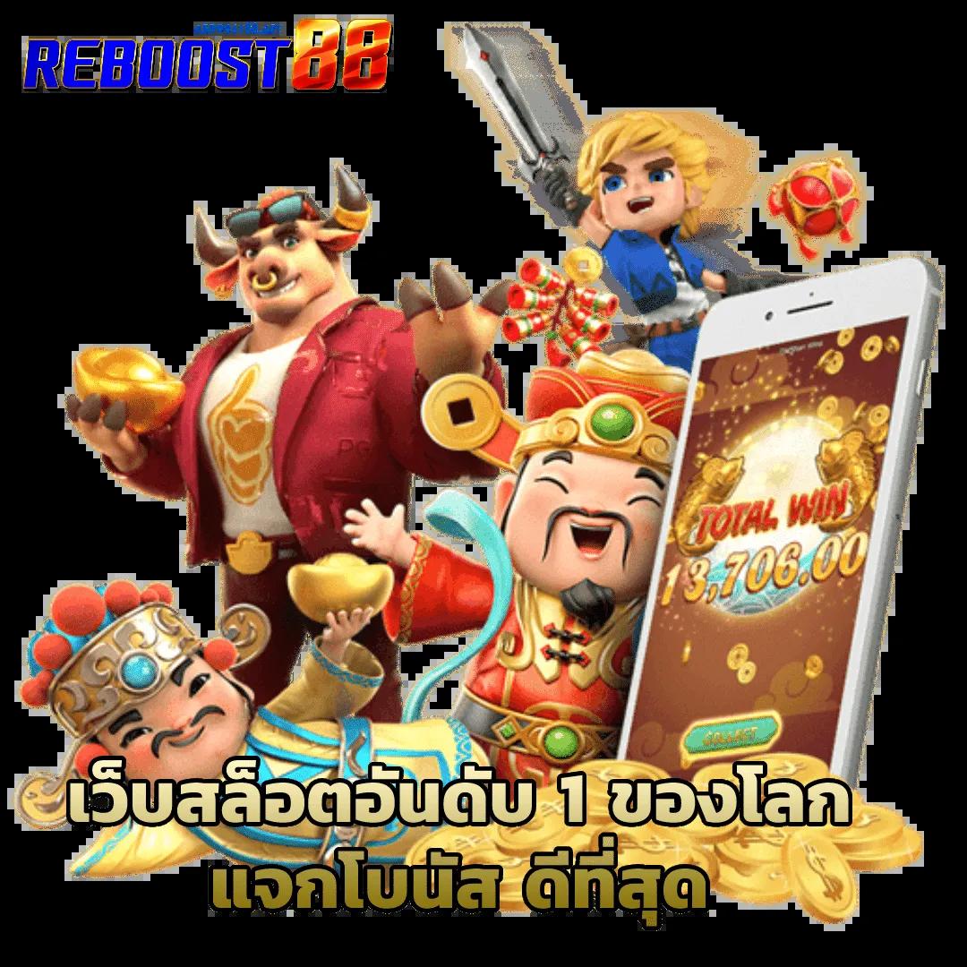 ทางเข้า Slot168 คาสิโนออนไลน์ มาตรฐานระดับสากล สมัครง่าย ฝากถอนรวดเร็ว