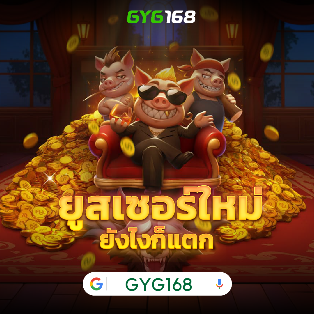 ทางเข้า Wing1688 Plus เว็บตรงเกมพนันออนไลน์ยอดนิยม 2024