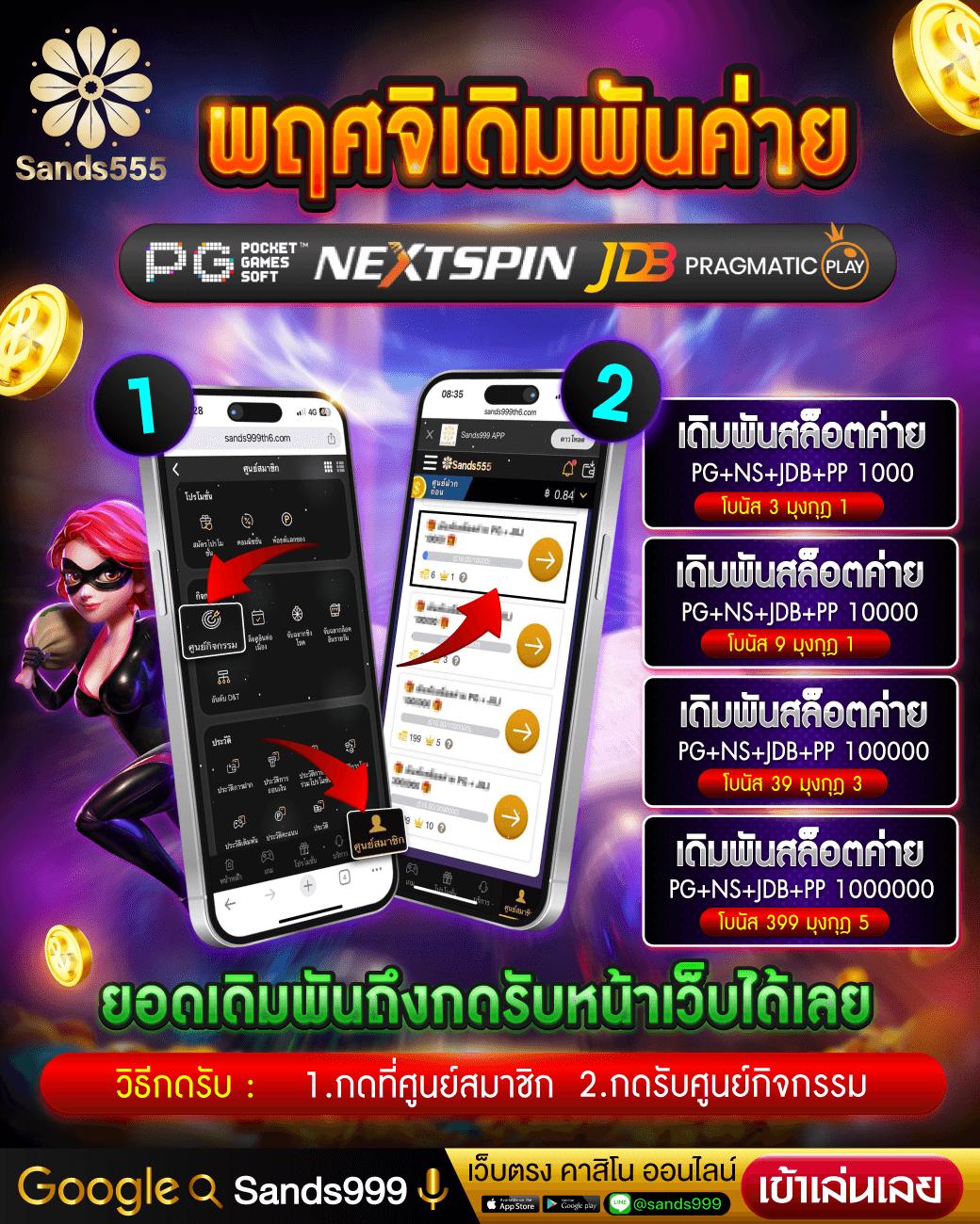 ทางเข้า Wing1688 คาสิโนออนไลน์อันดับหนึ่ง พร้อมโปรโมชั่นสุดพิเศษ