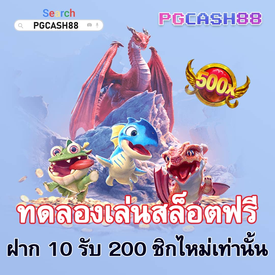 ทางเข้า bet168 คาสิโนออนไลน์ ได้เงินจริง ฝากถอนง่ายทันใจ