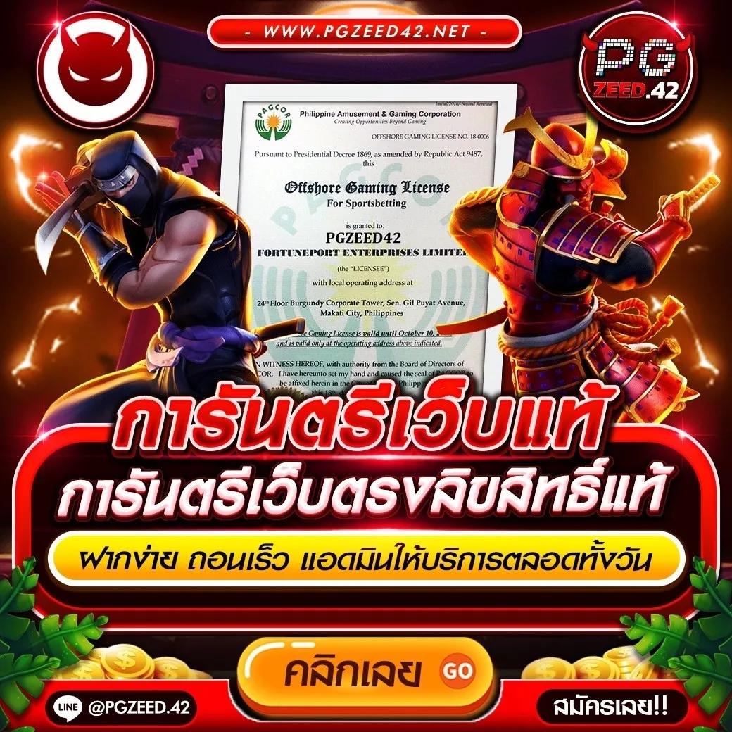 ทางเข้า gb69 สมัครง่าย พร้อมรับโบนัสสูงสุดตอนนี้