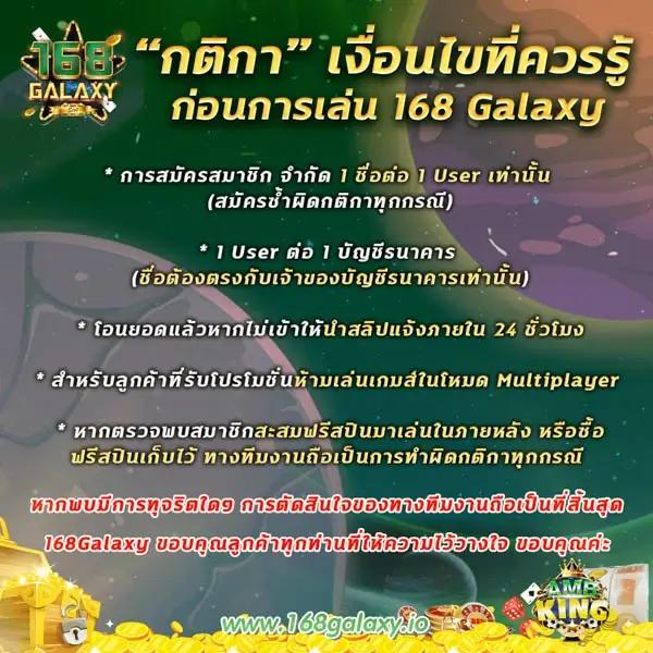 ทางเข้า ufabet168 เล่นง่าย จ่ายจริง ปลอดภัย 100% ค้นหาวิธีใช้งานฟรี
