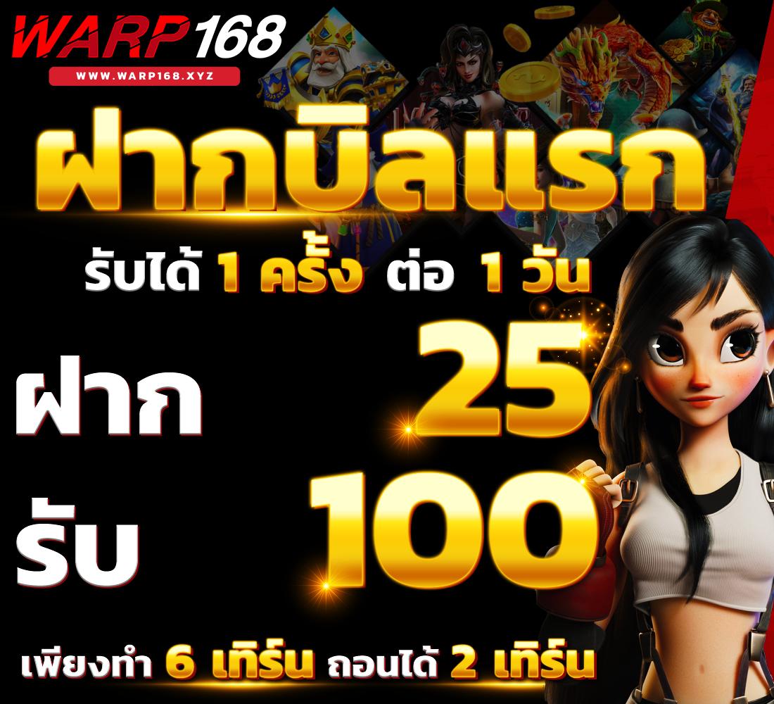 ทางเข้า ผลบอลสดแบบมีเสียง แหล่งรวมเกมคาสิโนยอดนิยมแห่งปี