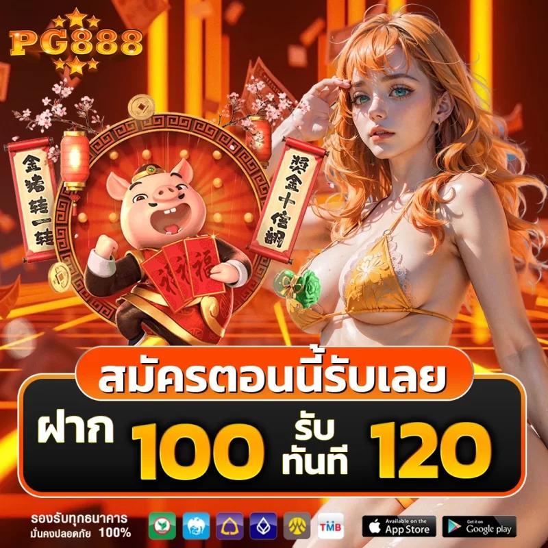 ทางเข้า วอเลท คาสิโนออนไลน์ ระบบเร็วที่สุดในไทย