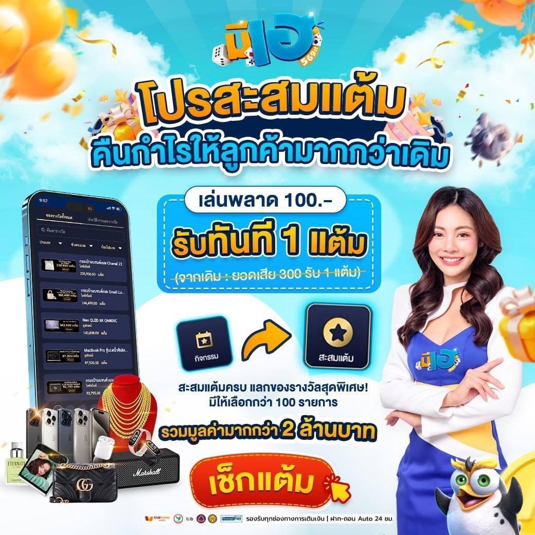 ทางเข้า เว็บ 98 แพลตฟอร์มเดิมพันออนไลน์ยอดนิยม ระบบปลอดภัย มั่นคง