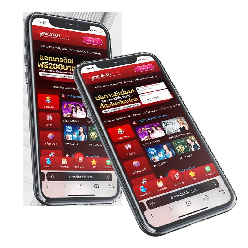ทางเข้าm98vip คาสิโนเว็บตรง รวมเกมสล็อตออนไลน์ครบวงจร 2024