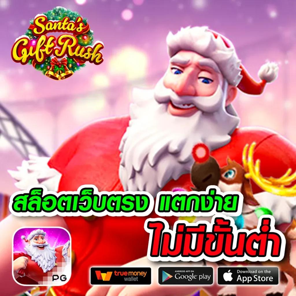 ทางเข้าpg slot มือถือ ทดลองเล่นฟรี พร้อมโปรโมชั่นแรงสุดในไทย