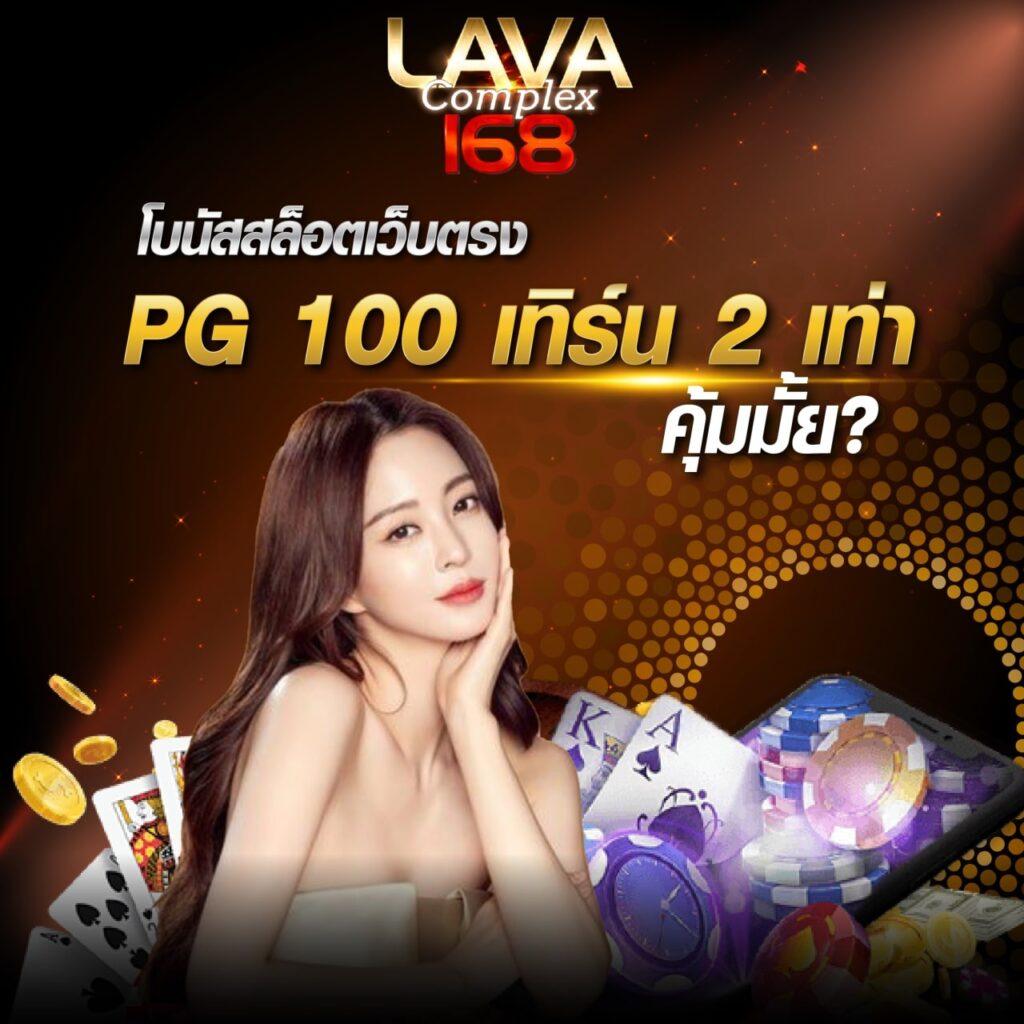 ทางเข้าpg wallet ระบบอัตโนมัติ เล่นง่าย ฝาก-ถอนเร็วทันใจ