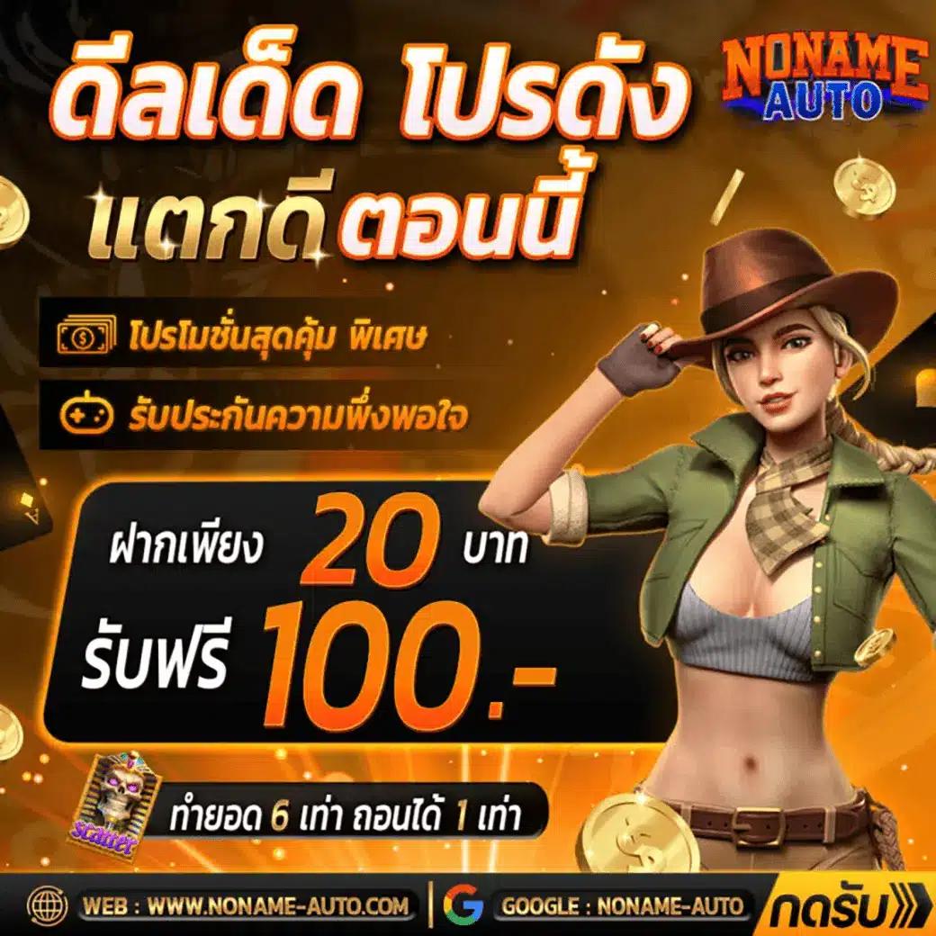 ทางเข้าpgสล็อต เว็บตรง เกมสล็อตแตกง่าย จ่ายจริง
