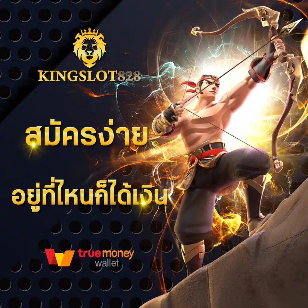 ทางเข้าslot wallet สมัครง่ายและรับโปรโมชั่นสุดพิเศษตอนนี้