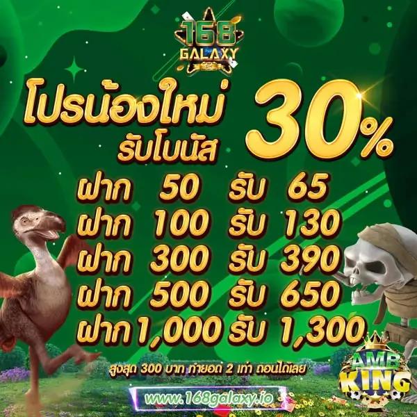 ทางเข้าufa007 เว็บตรงเครดิตดี ระบบเสถียร สมัครง่าย ปลอดภัย