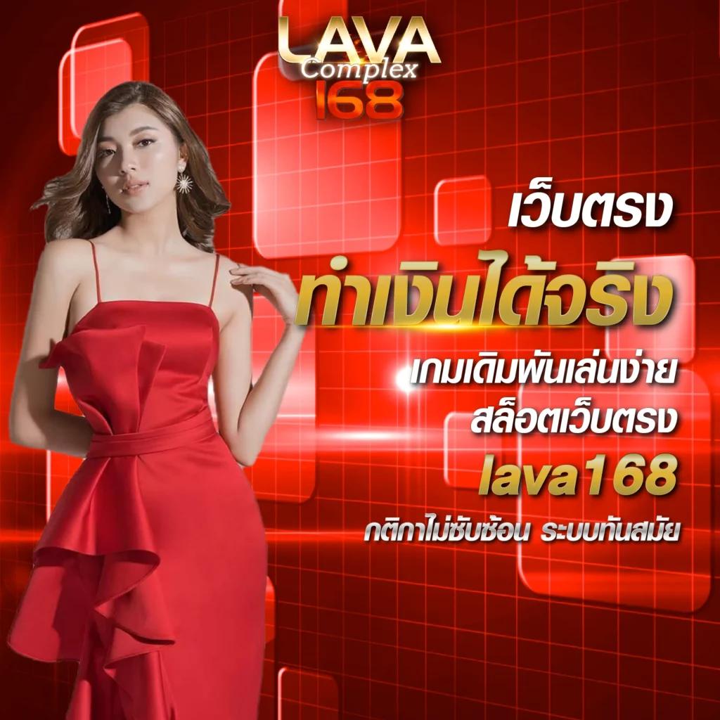 ทางเข้าufa656 เว็บตรง คาสิโนออนไลน์ที่มีเทคโนโลยีล่าสุด 2024