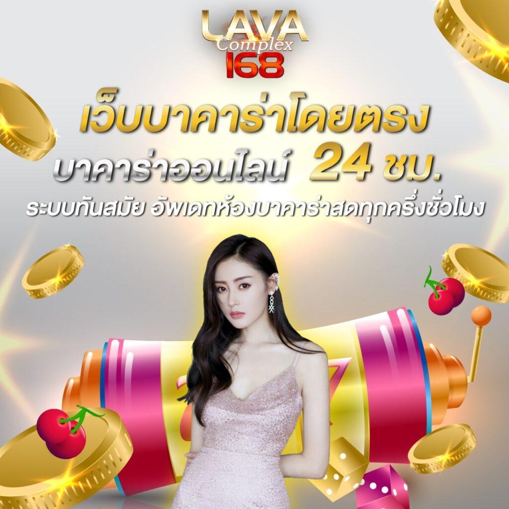 ทางเข้าufa888 คาสิโนสด สล๊อต หวย แทงบอล ครบวงจร 24 ชม.