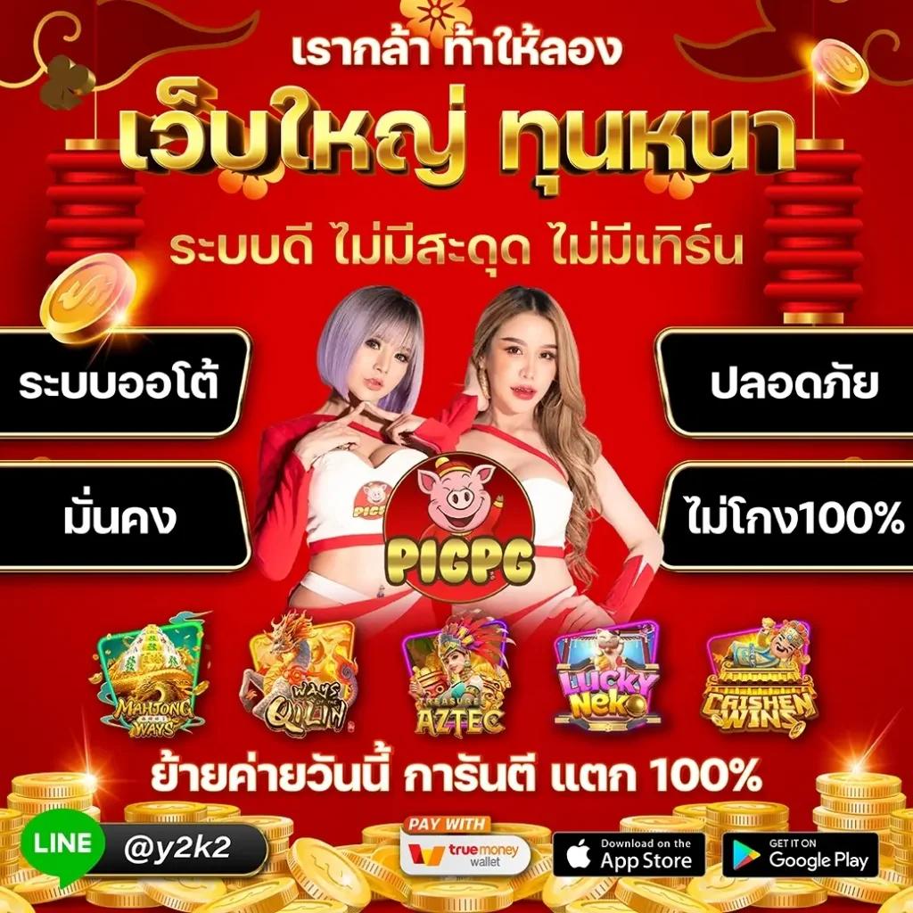ทางเข้าufa คาสิโนครบวงจร โปรโมชั่นเด็ด ระบบทันสมัย มั่นใจได้เต็มที่
