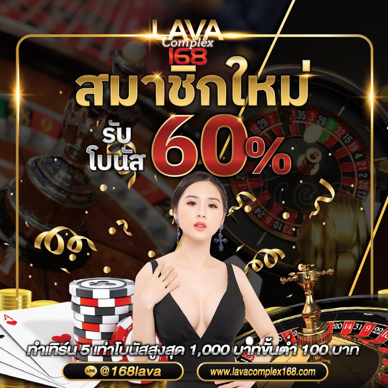 ทางเข้าufabet168 คาสิโนครบวงจร สูตรเกมล่าสุด 2025