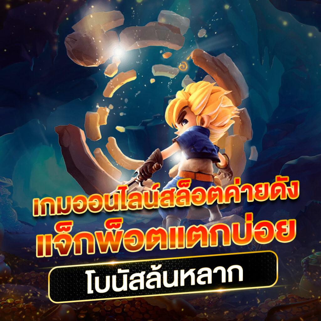 ทางเข้าufabet777 เว็บตรงคาสิโนยอดนิยม ครบจบในที่เดียว