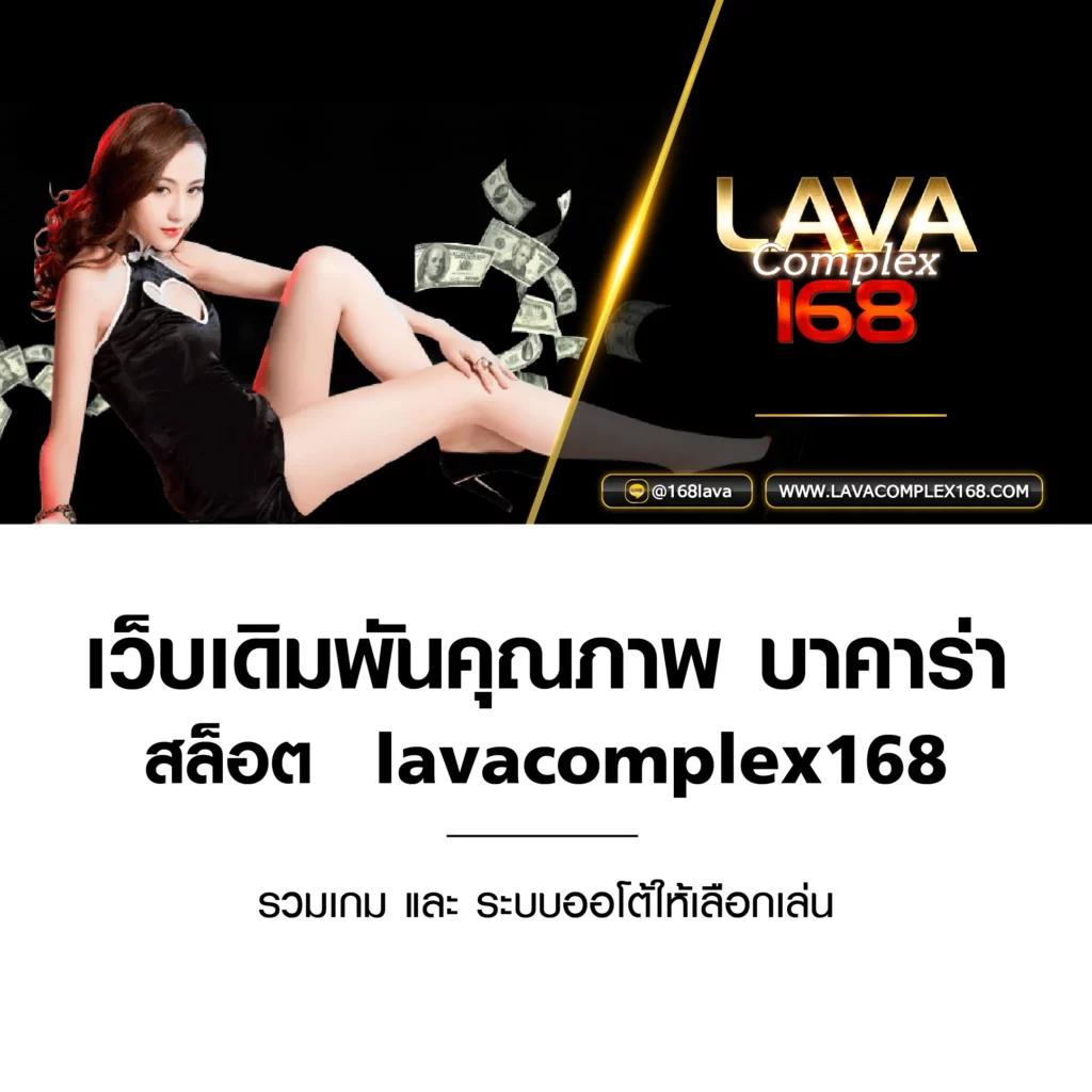 ทางเข้าufabet เว็บตรง สล็อต บาคาร่า เกมครบทุกรูปแบบปลอดภัยที่สุด