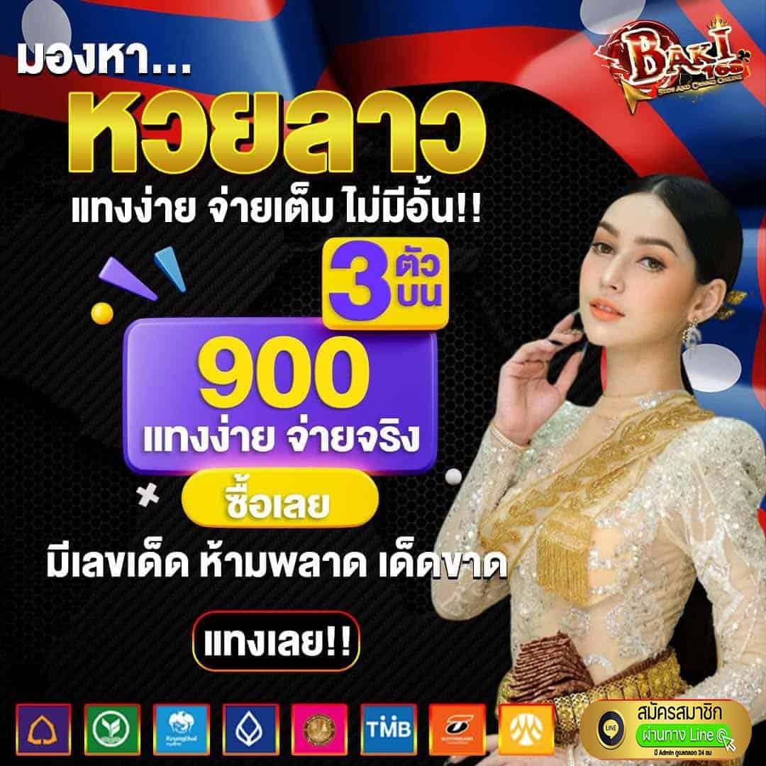 ทางเข้ายูฟ่า เว็บตรงครบเครื่องเกมเดิมพันสุดฮิตในไทย
