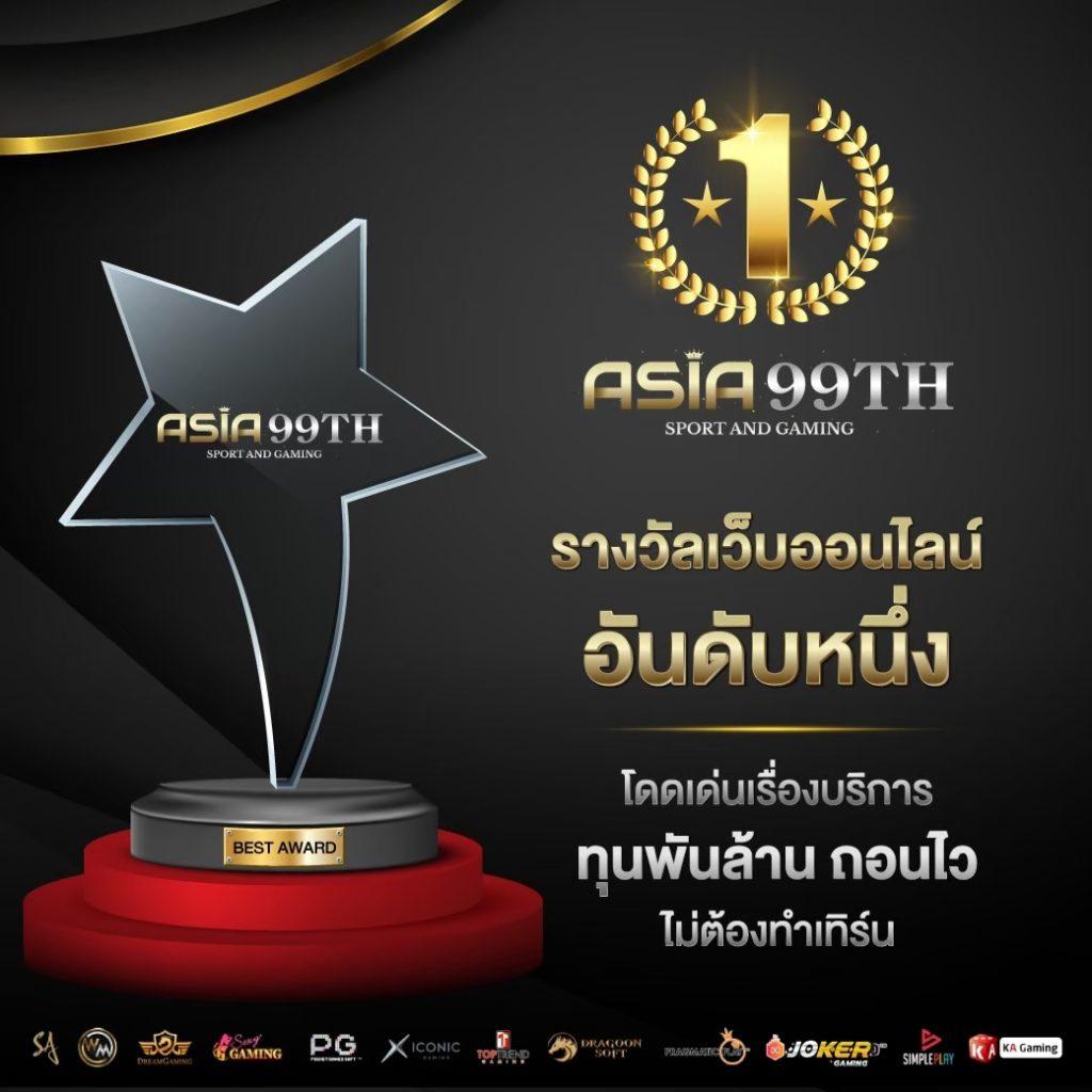 ทางเข้าเล่นpg slot auto รวมเกมฮิตสุดมันส์ สมัครง่าย ปลอดภัย 2024