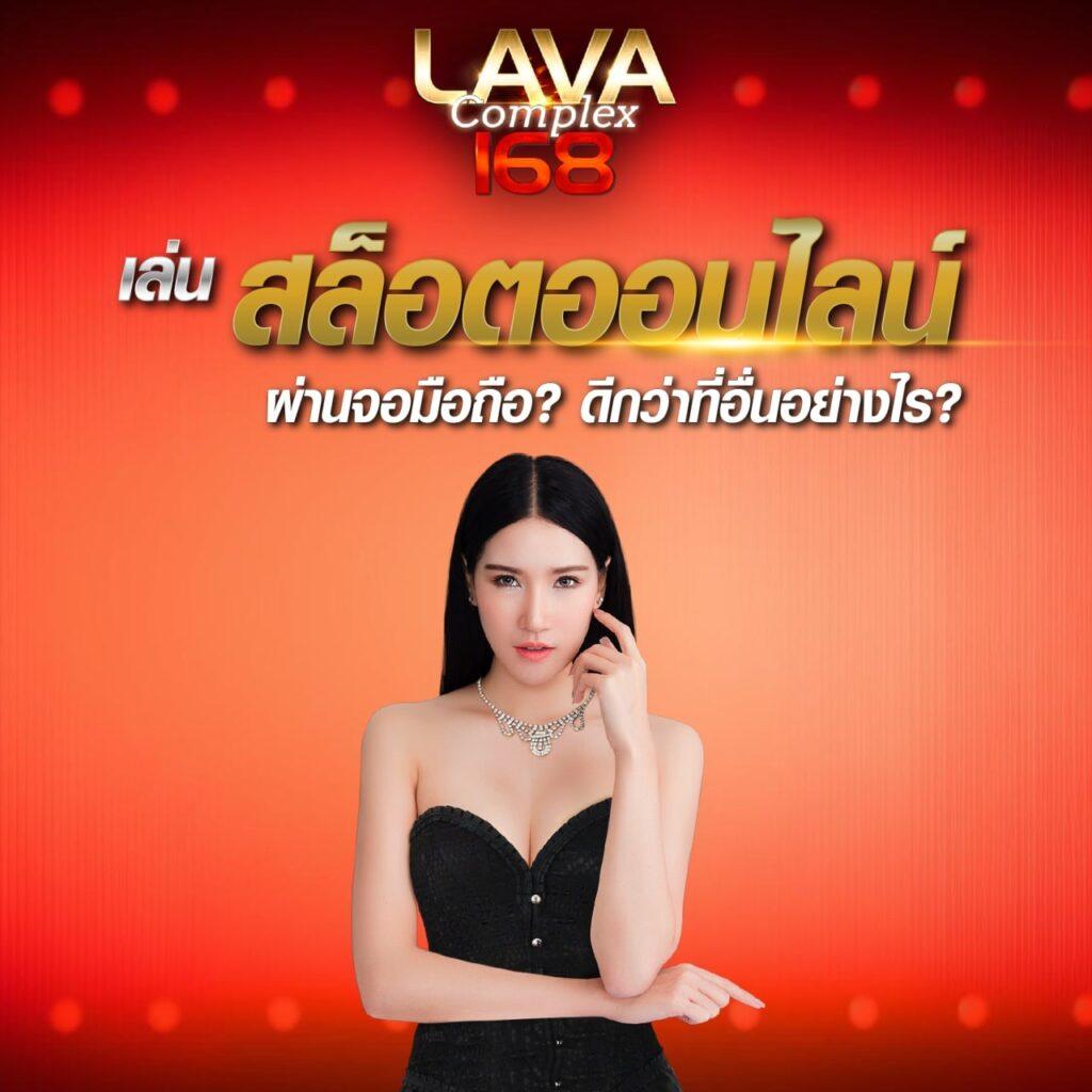 ทางเข้าเว็บยูฟ่า สมัครง่าย รับโปรโมชั่นแรง พร้อมเดิมพันสุดมันส์