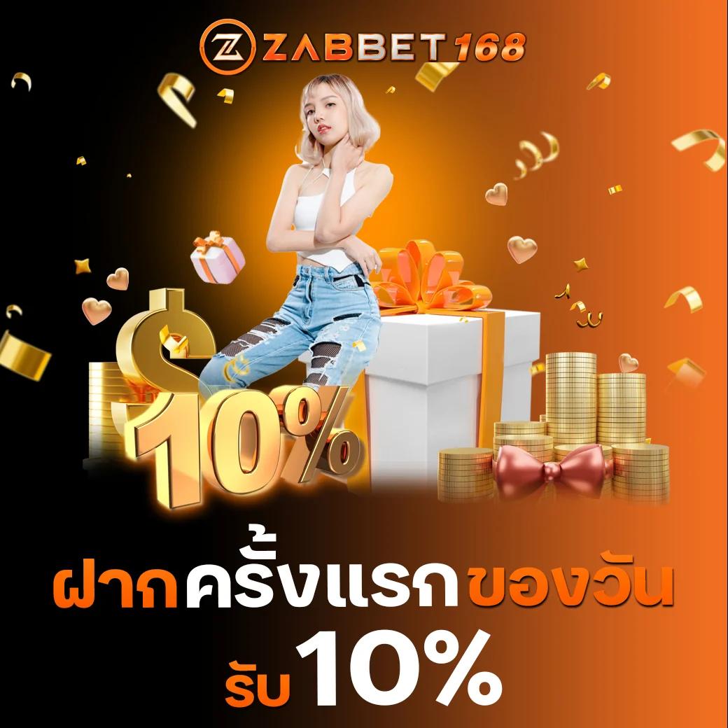 ทางเข้าเว็บยูฟ่าคาสิโนออนไลน์ เล่นง่าย โปรเด็ด รออยู่ที่นี่