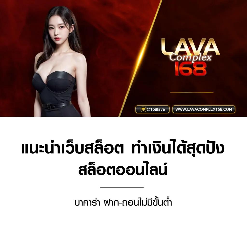 ทายผลบอลวันนี้ คาสิโนออนไลน์ครบวงจร จ่ายจริงทุกยอด