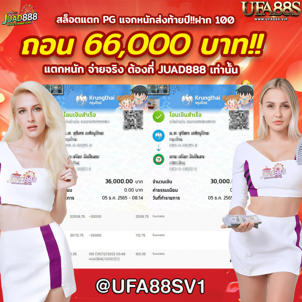 ทำเงินง่ายกับ ผลบอลสดบ้านบอล คาสิโนครบวงจรบนมือถือ