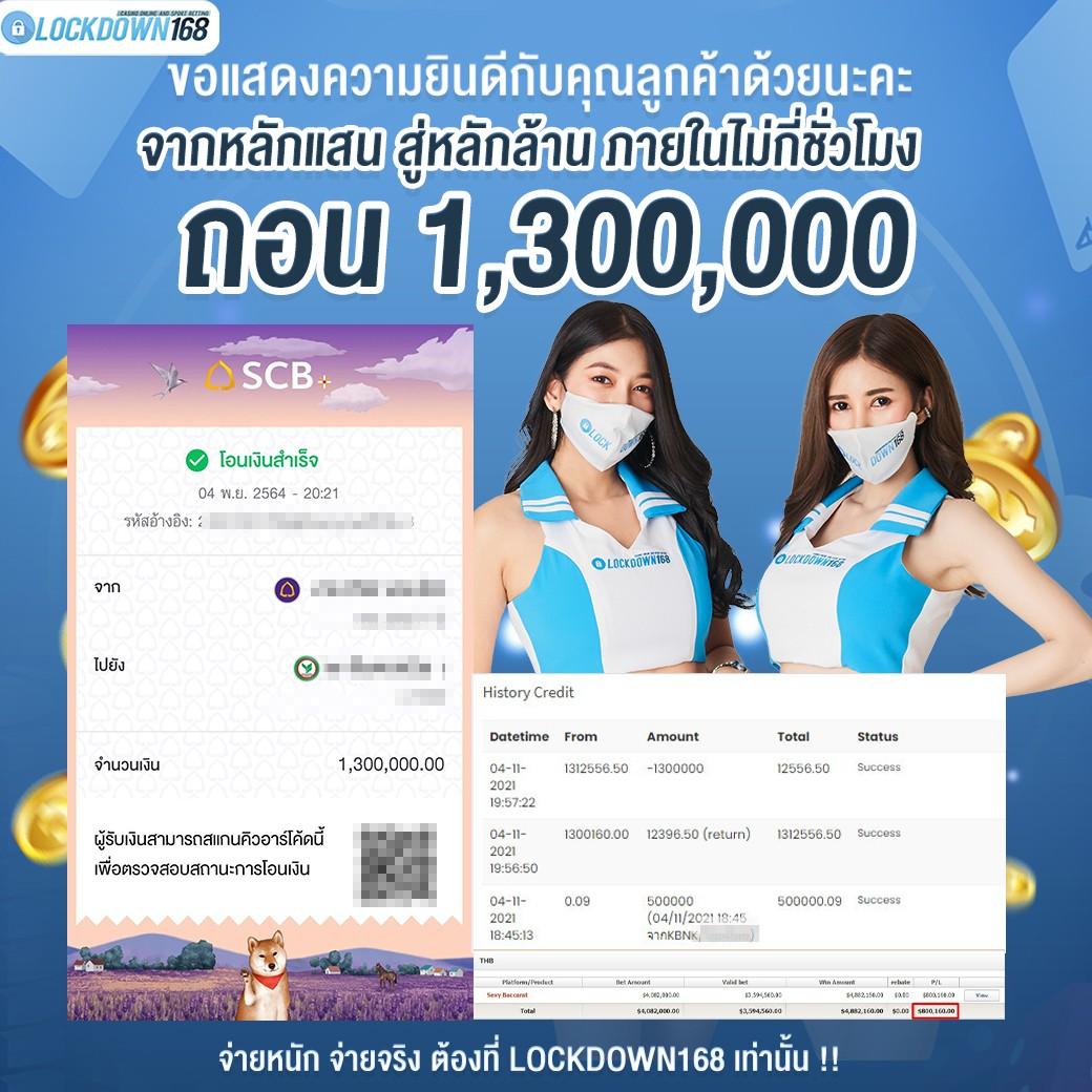 ทำไม Lottovip เข้า ไม่ได้ ล่าสุด วิธีแก้ ที่ง่ายที่สุด